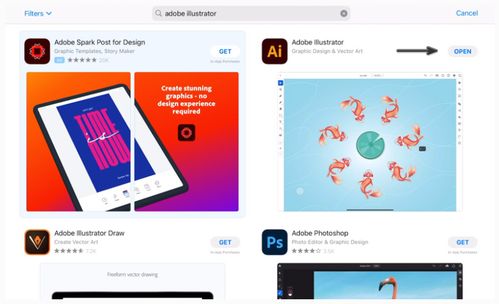 iPad上的AI設(shè)計(jì)軟件使用指南 從入門到精通