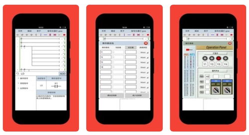 PLC仿真軟件手機(jī)版免費(fèi)下載與計(jì)算機(jī)軟件設(shè)計(jì)