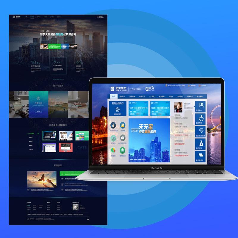 全平臺(tái)UI設(shè)計(jì)服務(wù) 從小程序到后臺(tái)，打造卓越數(shù)字體驗(yàn)