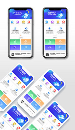 軟件界面設(shè)計(jì) 計(jì)算機(jī)軟件設(shè)計(jì)的靈魂之窗